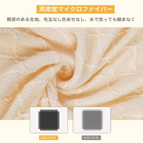 掛け毛布 洗える 毛布 ひざ掛け ブランケット オールシーズン 膝掛け 軽量 マイクロファイバー シングル セミダブル ダブル あったか チェック 夏 春 秋 新生活 一人暮らし おしゃれ かわいい 無地