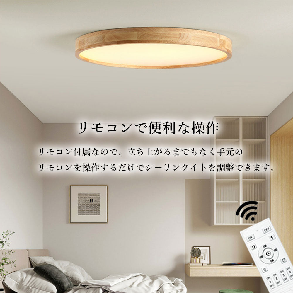 ryd-148【5年保証】シーリングライト led 調光 調色 ダイニング 寝室 リビング 子供部屋 キッチン 円型 直径30cm 40 50cm 方形 50×50cm 12畳 6畳 8畳 北欧風 明るい LED モダン おしゃれ かわいい 常夜灯 タイマー 調光調色 リモコン ナチュラル
