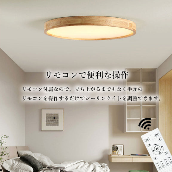 ryd-148【5年保証】シーリングライト led 調光 調色 ダイニング 寝室 リビング 子供部屋 キッチン 円型 直径30cm 40 50cm 方形 50×50cm 12畳 6畳 8畳 北欧風 明るい LED モダン おしゃれ かわいい 常夜灯 タイマー 調光調色 リモコン ナチュラル