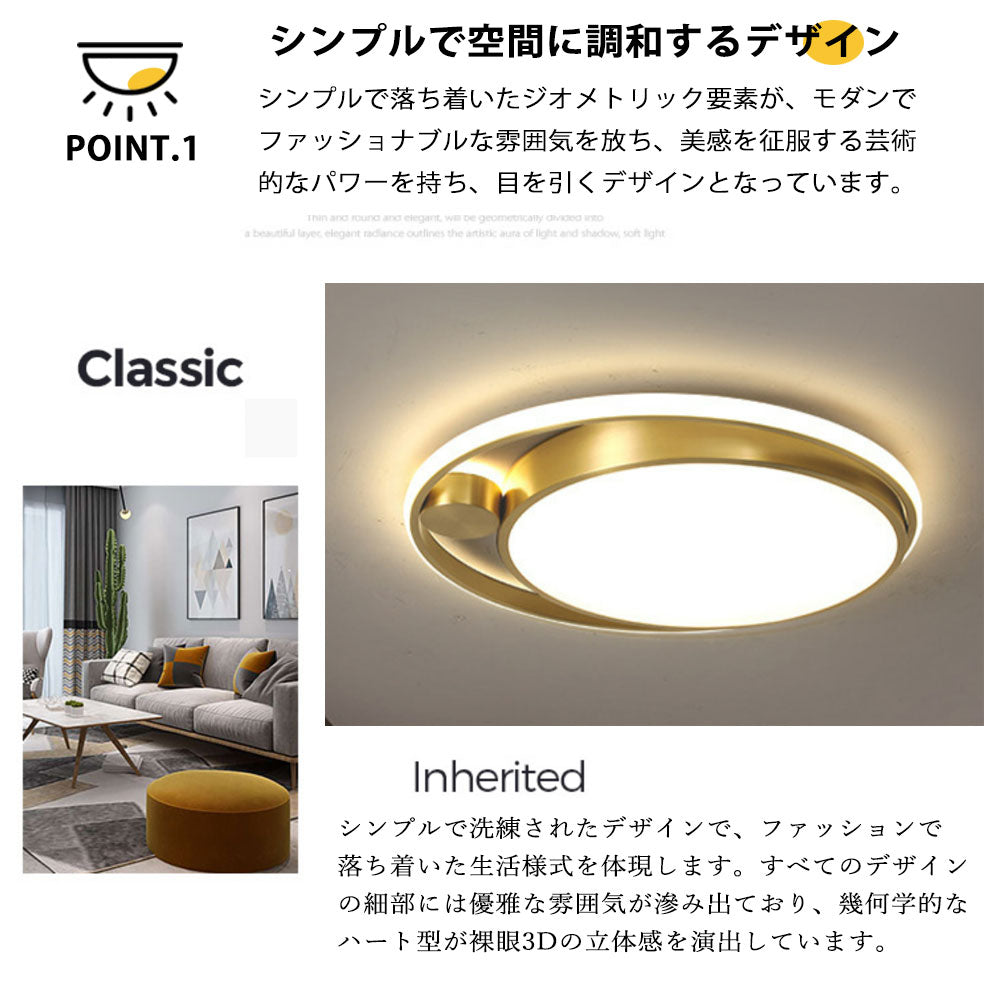 ryd-109 シーリングライト 北欧 子供部屋 寝室 ダイニング キッチン リビング 6畳 12畳 8畳 リモコン付き 調光調色 常夜灯 タイマー 明るい LED 北欧風 器具 モダン おしゃれ かわいい 高級感 ゴールド 直径42cm 直径52cm 円形