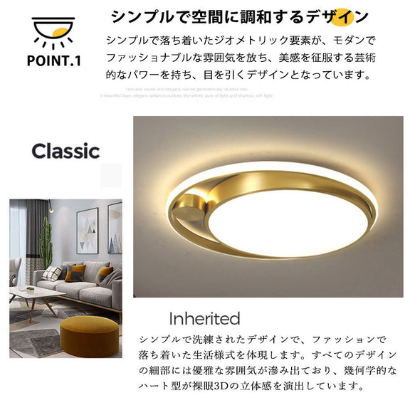 ryd-109 シーリングライト 北欧 子供部屋 寝室 ダイニング キッチン リビング 6畳 12畳 8畳 リモコン付き 調光調色 常夜灯 タイマー 明るい LED 北欧風 器具 モダン おしゃれ かわいい 高級感 ゴールド 直径42cm 直径52cm 円形