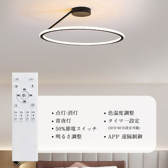 ryd-170【5年保証】シーリングライト モダン キッチン リビング ダイニング 子供部屋 寝室 6畳 8畳 12畳 常夜灯 調光調色 リモコン付き タイマー 北欧風 LED 明るい 照明 おしゃれ 高級 かわいい ホワイト ブラック ゴールド 直径40cm 直径50cm