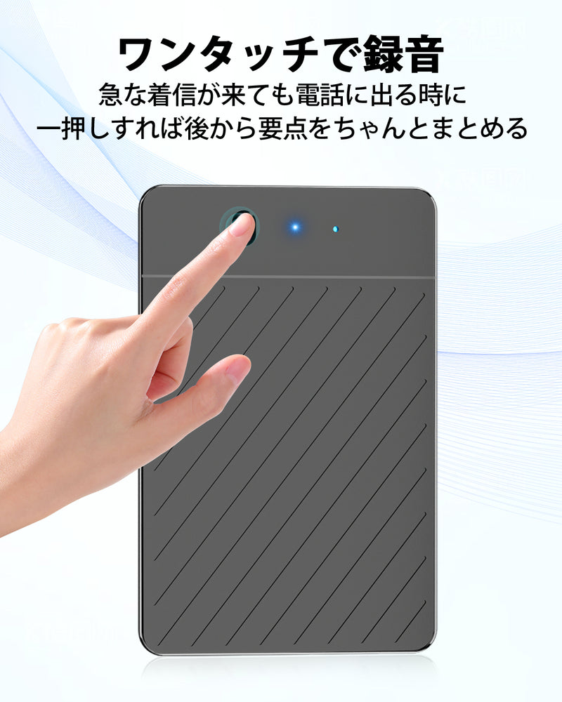 【最新型】 AIボイスレコーダー 64GB ワンタッチ録音 自動文字起こし 大容量 小型 長時間録音 icレコーダー アプリ連動 薄い 30時間連続使用 議事録自動作成 スマホ/パソコン対応 マインドマップ Bluetooth接続 iphone&Android対応 会議 授業 インタービューなどに適用