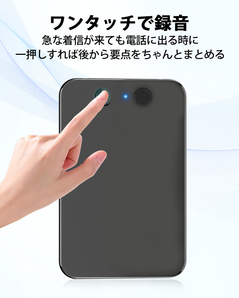 【最新型】 AIボイスレコーダー 128GB ワンタッチ録音 自動文字起こし 大容量 小型 長時間録音 icレコーダー アプリ連動 薄い 30時間連続使用 議事録自動作成 スマホ/パソコン対応 マインドマップ Bluetooth接続 iphone&Android対応 会議 授業 インタービューなどに適用