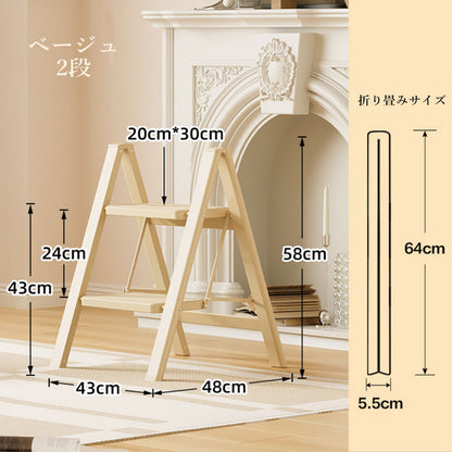 xtgm-003 踏み台 脚立 折りたたみ おしゃれ 2段 3段 折り畳み ステップ台 ステップチェア 折りたたみステップ ステップスツール 大掃除 洗車台 送料無料 はしご 梯子 韓国インテリア
