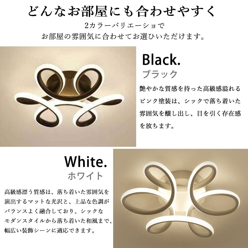 ryd-196【5年保証】照明器具 シーリングライト 子供部屋 ダイニング リビング 寝室 キッチン 6畳 12畳 8畳 調光調色 常夜灯 タイマー リモコン付き LED 明るい 北欧風 おしゃれ 照明 かわいい 高級感 モダン ホワイト ブラック 幅24cm