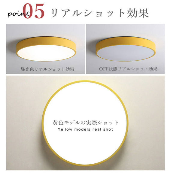ledシーリングライト リモコン付き 調光 調色 常夜灯 タイマー 6畳 8畳 12畳 LED 北欧風 明るい ダイニング キッチン リビング 寝室 子供部屋 おしゃれ 器具 かわいい 高級感 円型 直径30 40 50 60cm ピンク イエロー ミント 薄型