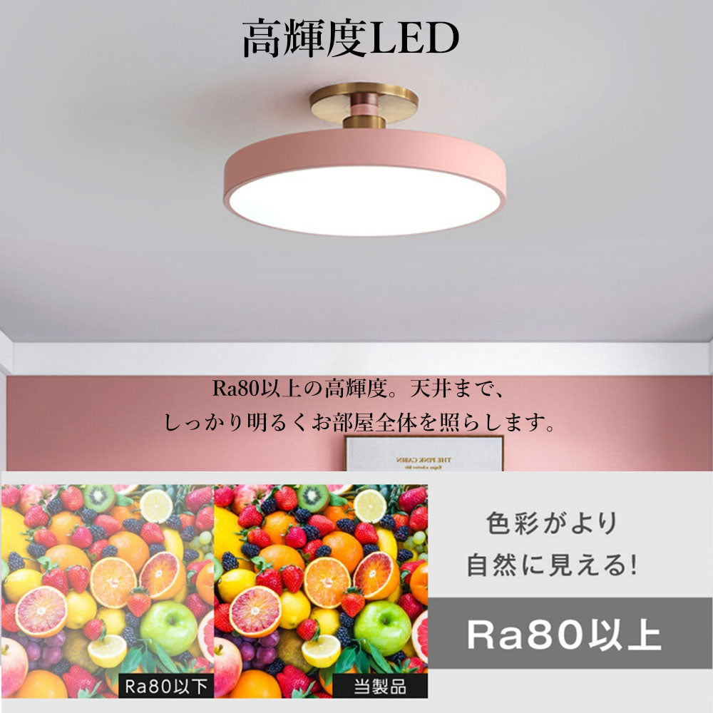 照明器具 シーリングライト リモコン付き タイマー 調光 調色 常夜灯 6畳 8畳 12畳 LED 北欧 ダイニング キッチン リビング 寝室 器具 おしゃれ かわいい 高級感 イエロー グレー ピンク ブラック ブルー ホワイト 円型 直径30 40 50cm