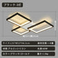 ryd-116 照明 シーリングライト リモコン付き 調光 調色 常夜灯 タイマー 6畳 8畳 12畳 明るい LED 北欧風 子供部屋 寝室 リビング ダイニング キッチン 器具 おしゃれ かわいい 高級感 ゴールド ブラック