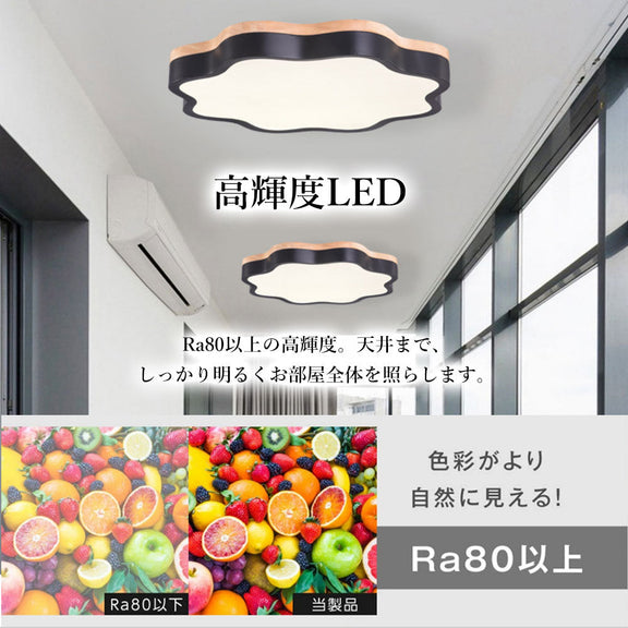 照明器具 シーリングライト リモコン付き 常夜灯 調光 調色 タイマー 6畳 8畳 LED 明るい 北欧風 ダイニング キッチン リビング 寝室 子供部屋 おしゃれ 高級 かわいい イエロー グリーン ピンク ブラック ブルー ホワイト 直径42 52cm