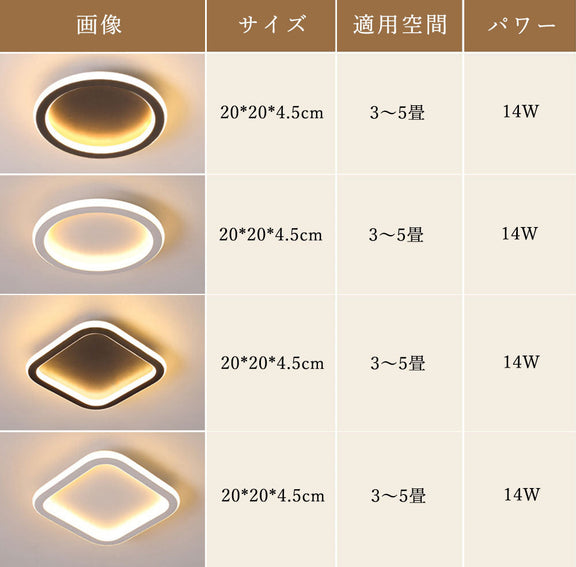ryd-125 シーリングライト 北欧 ダイニング 寝室 キッチン 子供部屋 リビング 12畳 6畳 8畳 LED 明るい 北欧風 器具 おしゃれ かわいい 高級感 モダン 常夜灯 調光調色 タイマー リモコン付き ホワイト ブラック 円型 方形