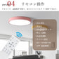 ledシーリングライト リモコン付き 調光 調色 常夜灯 タイマー 6畳 8畳 12畳 LED 北欧風 明るい ダイニング キッチン リビング 寝室 子供部屋 おしゃれ 器具 かわいい 高級感 円型 直径30 40 50 60cm ピンク イエロー ミント 薄型