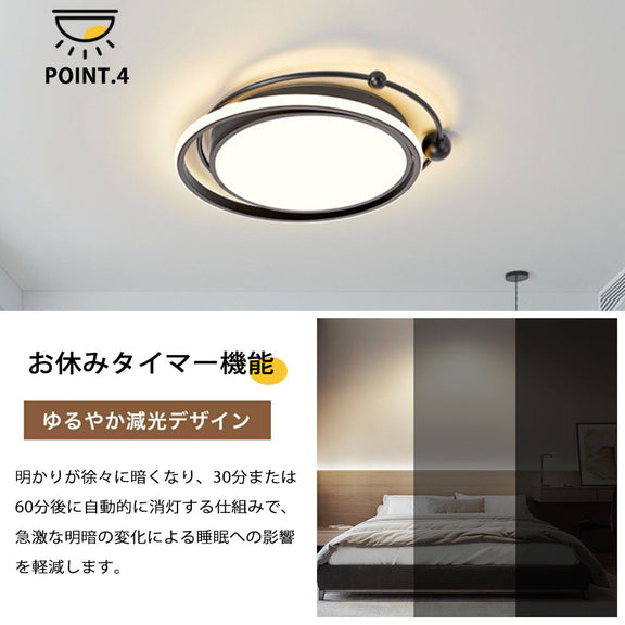 ryd-106 照明 シーリングライト 寝室 ダイニング キッチン リビング 子供部屋 12畳 8畳 6畳 常夜灯 タイマー 調光調色 リモコン付き 明るい LED 北欧風 器具 モダン おしゃれ 高級感 かわいい ブラック ゴールド 円形