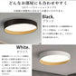 ryd-153【5年保証】シーリングライト led リビング 寝室 ダイニング キッチン 子供部屋 12畳 6畳 8畳 北欧風 LED 明るい 照明 おしゃれ かわいい 高級感 モダン リモコン付き タイマー 常夜灯 調光調色 ホワイト ブラック 直径40cm 直径50cm