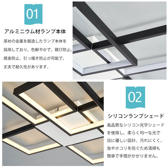 ryd-116 照明 シーリングライト リモコン付き 調光 調色 常夜灯 タイマー 6畳 8畳 12畳 明るい LED 北欧風 子供部屋 寝室 リビング ダイニング キッチン 器具 おしゃれ かわいい 高級感 ゴールド ブラック