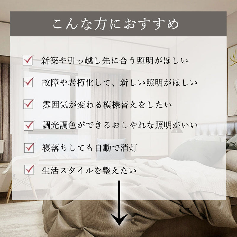 シーリングライト おしゃれ 調光 調色 常夜灯 リモコン付き タイマー 6畳 8畳 12畳 LED 北欧風 明るい 子供部屋 寝室 リビング ダイニング キッチン 器具 かわいい 高級感 ホワイト 和室 和風 直径20 35 50cm