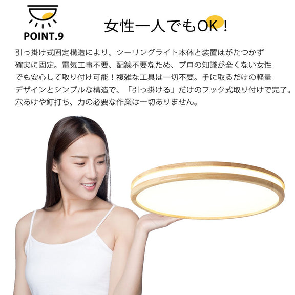 ryd-112 シーリングライト 北欧 子供部屋 キッチン リビング ダイニング 寝室 8畳 12畳 6畳 北欧風 LED 明るい おしゃれ モダン 器具 かわいい 高級感 調光調色 タイマー リモコン付き 常夜灯 ナチュラル 円形 直径40cm 直径50cm