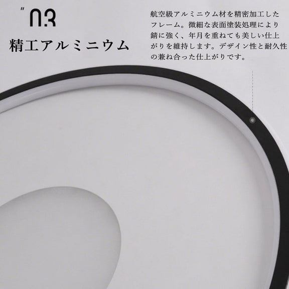 ryd-213【5年保証】シーリングライト おしゃれ リモコン キッチン 寝室 子供部屋 ダイニング リビング 直径40cm 直径50cm 8畳 6畳 12畳 LED 明るい 北欧風 照明 かわいい 高級感 モダン タイマー 常夜灯 調光調色 リモコン付き ホワイト ブラック ゴールド