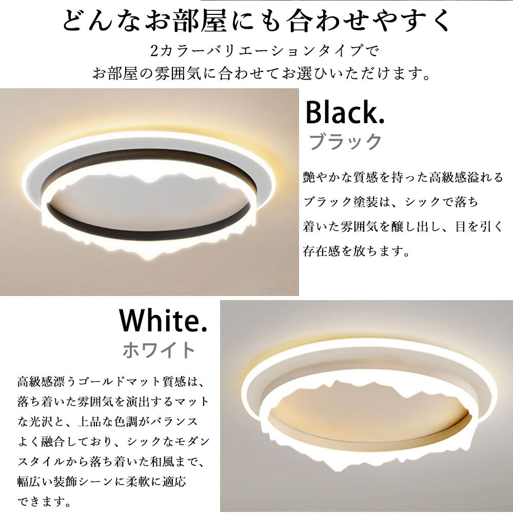 ryd-144【5年保証】シーリングライト led 調光 調色 キッチン 寝室 ダイニング 子供部屋 リビング 6畳 12畳 8畳 リモコン付き タイマー 調光調色 常夜灯 北欧風 明るい LED おしゃれ モダン 照明 かわいい ホワイト ブラック 直径40cm 直径50cm