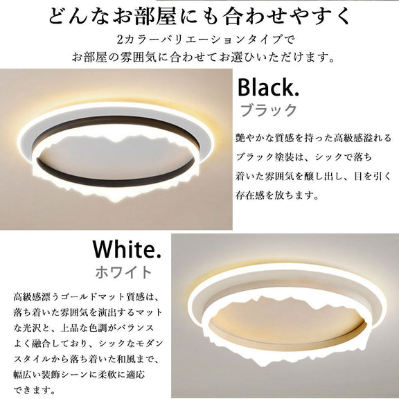 ryd-144【5年保証】シーリングライト led 調光 調色 キッチン 寝室 ダイニング 子供部屋 リビング 6畳 12畳 8畳 リモコン付き タイマー 調光調色 常夜灯 北欧風 明るい LED おしゃれ モダン 照明 かわいい ホワイト ブラック 直径40cm 直径50cm