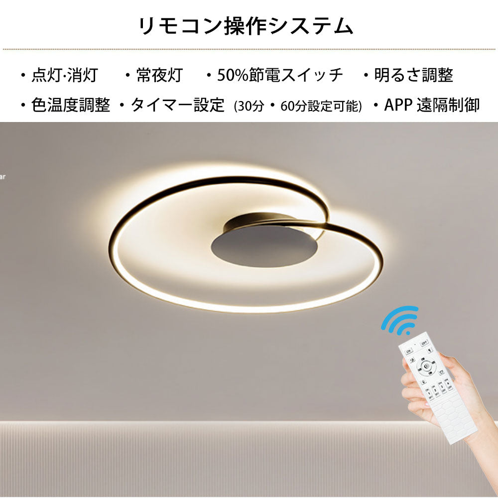 ryd-100 照明 シーリングライト キッチン リビング 寝室 ダイニング 子供部屋 6畳 12畳 8畳 調光調色 タイマー 常夜灯 リモコン付き 明るい LED 北欧風 器具 モダン おしゃれ かわいい 高級感 ホワイト ブラック 幅50cm ハート