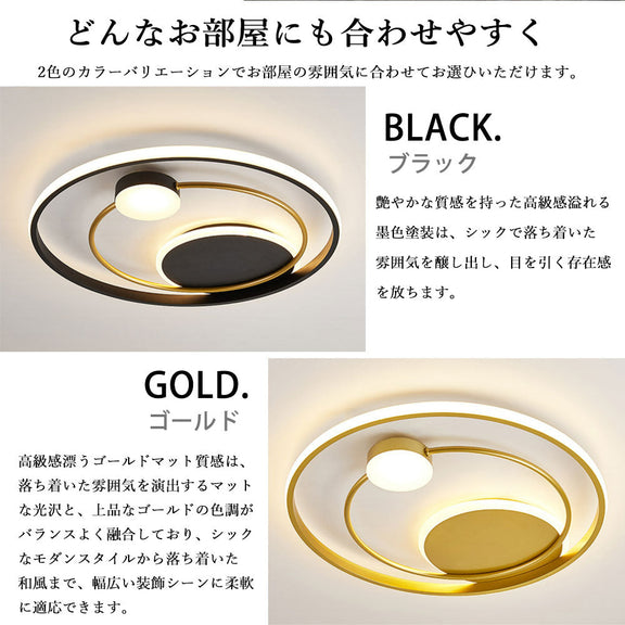 ryd-118 照明 シーリングライト リモコン付き タイマー 調光 調色 常夜灯 6畳 8畳 12畳 明るい LED 北欧風 子供部屋 寝室 リビング ダイニング キッチン 器具 おしゃれ 高級感 かわいい ゴールド ブラック‐ゴールド 円形 直径52cm