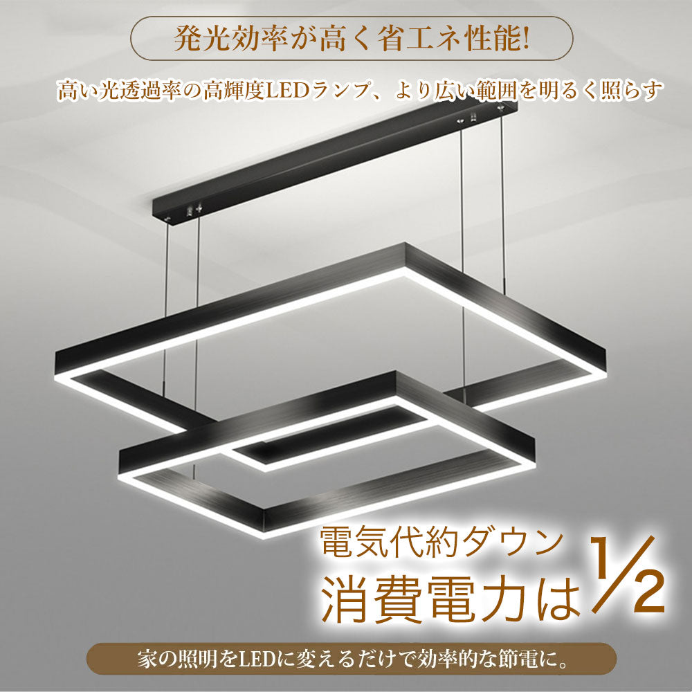 ryd-202【5年保証】ペンダントライト?吊下げ灯 リビング キッチン 子供部屋 寝室 ダイニング 6畳 12畳 8畳 北欧風 明るい LED 照明 モダン おしゃれ かわいい 高級感 タイマー 調光調色 リモコン付き 常夜灯 ブラック 単層-幅60cm 二層-幅40と60cm