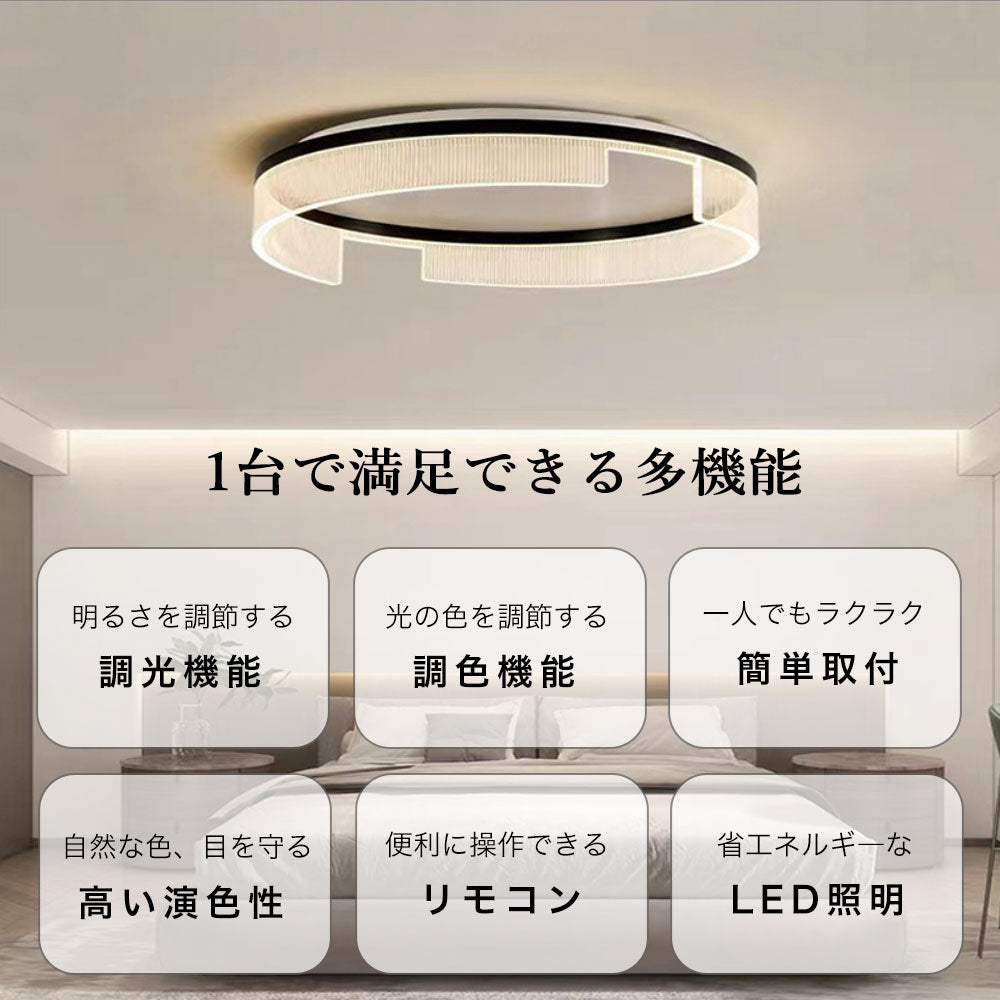 ryd-120 照明 シーリングライト 常夜灯 調光調色 リモコン付き タイマー 6畳 8畳 12畳 明るい LED 北欧風 寝室 リビング ダイニング キッチン 子供部屋 おしゃれ 器具 高級感 かわいい 円形 直径40 50cm