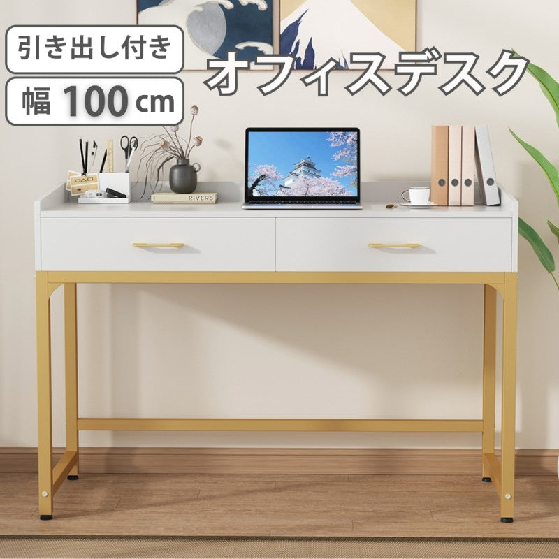 2WAYデスク（パソコンデスクにも、化粧台としても使えるよ） D2005