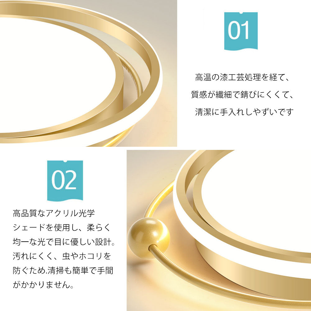 ryd-106 照明 シーリングライト 寝室 ダイニング キッチン リビング 子供部屋 12畳 8畳 6畳 常夜灯 タイマー 調光調色 リモコン付き 明るい LED 北欧風 器具 モダン おしゃれ 高級感 かわいい ブラック ゴールド 円形