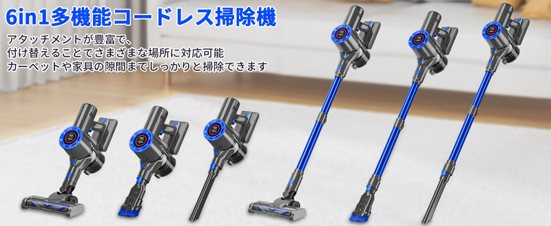 掃除機 コードレス 専用スタント付き 革新版650W 50kPa 超強力吸引 掃除機 ハンディ軽量 直立式 静音  LCDタッチディスプレイ お手入れ簡単 HEPA多重濾過 3段吸引力 スティック着脱式バッテリー  LEDライト 車載用 家庭用 PSE認証済 日本語取扱説明書