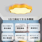 照明器具 シーリングライト リモコン付き 常夜灯 調光 調色 タイマー 6畳 8畳 LED 明るい 北欧風 ダイニング キッチン リビング 寝室 子供部屋 おしゃれ 高級 かわいい イエロー グリーン ピンク ブラック ブルー ホワイト 直径42 52cm