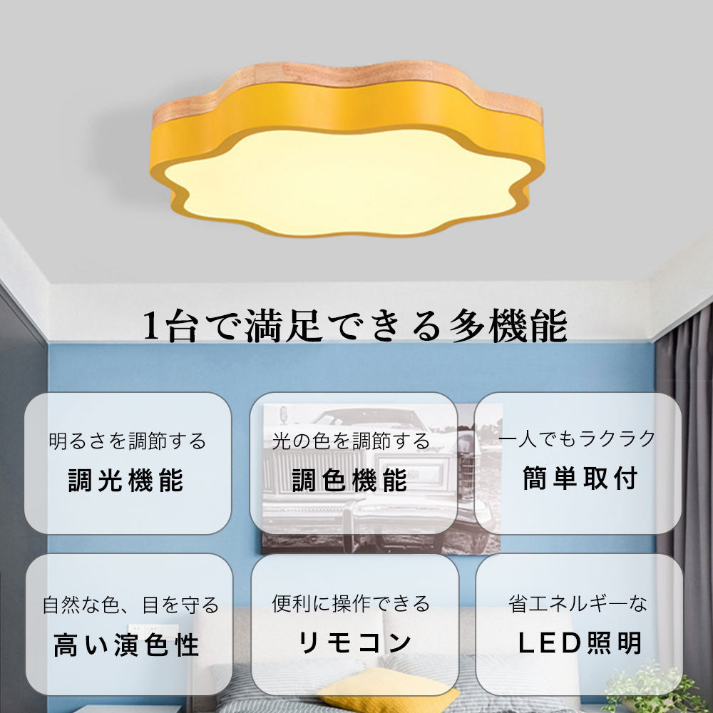 照明器具 シーリングライト リモコン付き 常夜灯 調光 調色 タイマー 6畳 8畳 LED 明るい 北欧風 ダイニング キッチン リビング 寝室 子供部屋 おしゃれ 高級 かわいい イエロー グリーン ピンク ブラック ブルー ホワイト 直径42 52cm