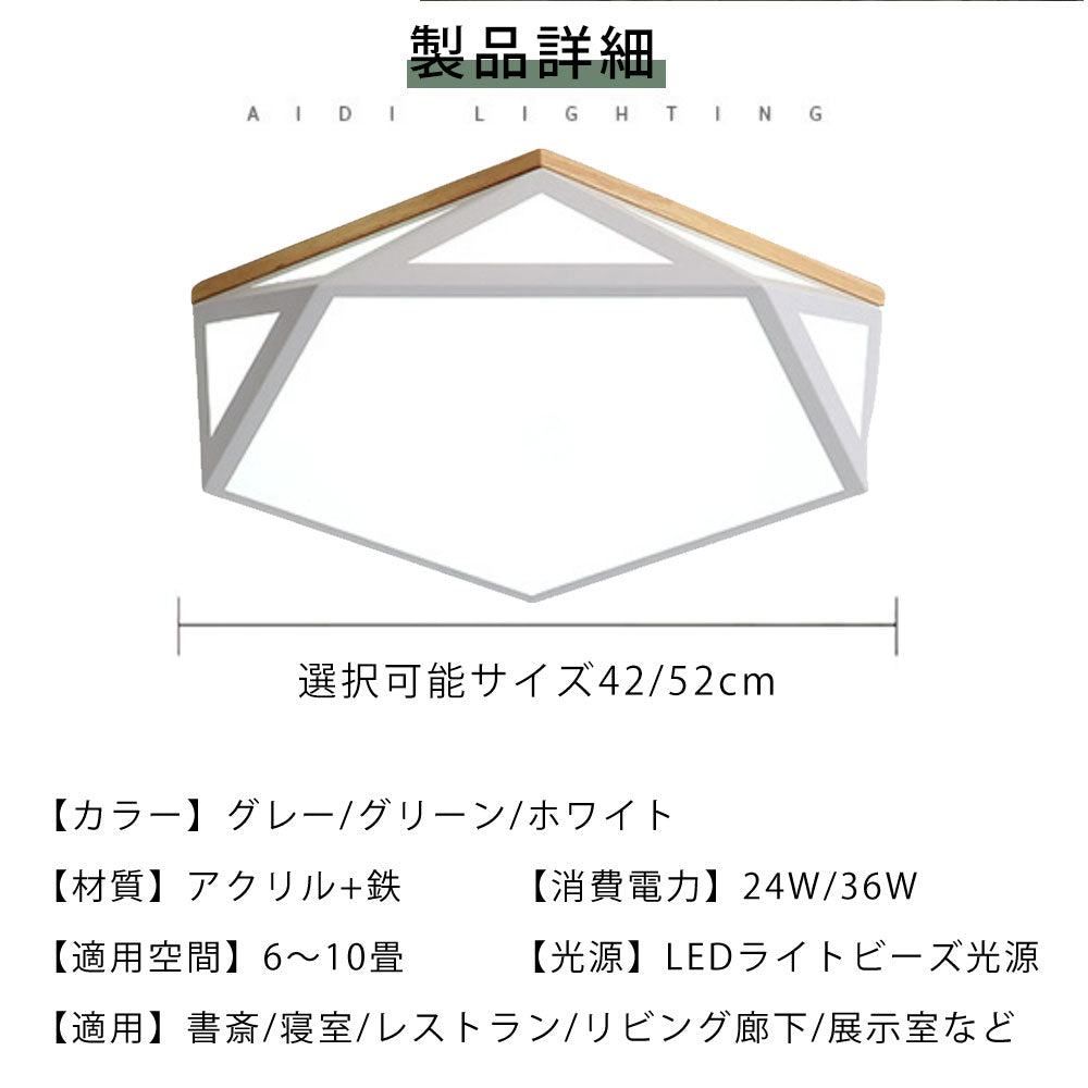 ryd-160【5年保証】シーリングライト led キッチン ダイニング 寝室 リビング 子供部屋 6畳 12畳 8畳 常夜灯 タイマー リモコン付き 調光調色 北欧風 明るい LED おしゃれ モダン 照明 かわいい 高級感 ホワイト グリーン グレー 直径42cm 直径52cm