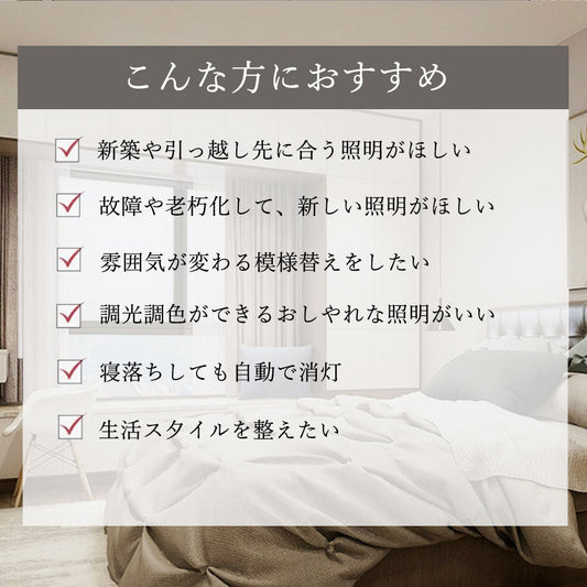 ryd-090 シーリングライト キッチン リモコン付き タイマー 調光 調色 常夜灯 グリーン グレー ホワイト 6畳 8畳 12畳 円形 直径23cm 明るい LED 北欧風 ダイニング リビング 寝室 子供部屋 器具 おしゃれ 高級感 かわいい 新生活