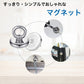 マグネット フック 直径25mm 32mm 42mm 60mm 75mm 90mm 磁石フック 壁 引っ掛け ネオジム磁石 ステンレス製 防錆 シルバー キッチン収納 オフィス 浴室 室外 壁掛け用 超強力
