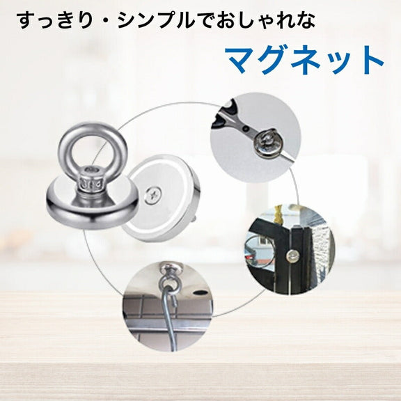 マグネット フック 直径25mm 32mm 42mm 60mm 75mm 90mm 磁石フック 壁 引っ掛け ネオジム磁石 ステンレス製 防錆 シルバー キッチン収納 オフィス 浴室 室外 壁掛け用 超強力