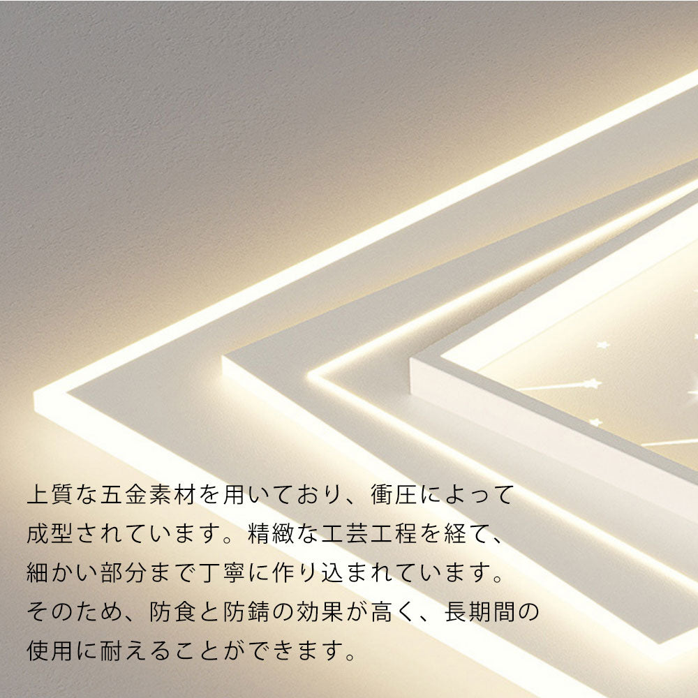 ryd-099 照明 シーリングライト 寝室 キッチン リビング ダイニング 子供部屋 12畳 8畳 6畳 調光調色 タイマー リモコン付き 常夜灯 LED 明るい 北欧風 おしゃれ 器具 高級感 モダン かわいい ホワイト 円型 方形 三角形