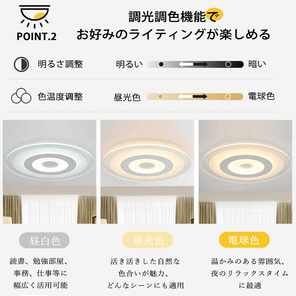 ryd-127 シーリングライト 北欧 子供部屋 寝室 ダイニング キッチン リビング 8畳 12畳 6畳 LED 明るい 北欧風 器具 おしゃれ 高級感 モダン かわいい 調光調色 タイマー 常夜灯 リモコン付き ホワイト 直径42cm 直径52cm