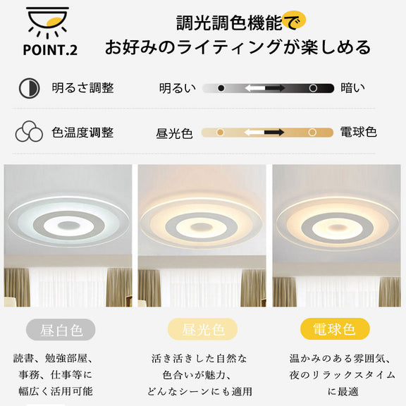 ryd-127 シーリングライト 北欧 子供部屋 寝室 ダイニング キッチン リビング 8畳 12畳 6畳 LED 明るい 北欧風 器具 おしゃれ 高級感 モダン かわいい 調光調色 タイマー 常夜灯 リモコン付き ホワイト 直径42cm 直径52cm