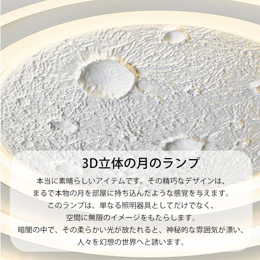 ryd-098 照明 シーリングライト 子供部屋 キッチン リビング ダイニング 寝室 6畳 12畳 8畳 調光調色 タイマー 常夜灯 リモコン付き 北欧風 明るい LED おしゃれ モダン 器具 かわいい 高級感 ホワイト 直径40cm 直径50cm 円形