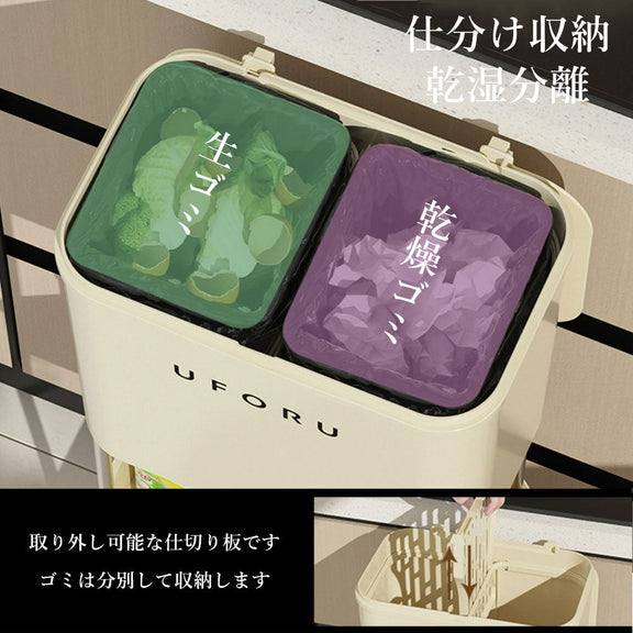 ＼先着50名様半額クーポン配布中/ゴミ箱 おしゃれ 分別ゴミ箱 置物ラック ごみ箱 キャスター付き 蓋つき 仕切り板付き 1段 2段 3段 キッチン収納 かわいい モダン ホワイト リビング収納 一人暮らし 新生活 スタイリッシュ 北欧 韓国風
