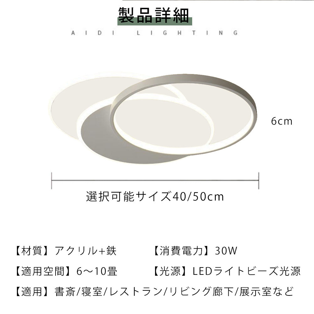 ryd-165【5年保証】シーリングライト モダン 寝室 ダイニング キッチン 子供部屋 リビング 8畳 6畳 12畳 調光調色 リモコン付き タイマー 常夜灯 北欧風 LED 明るい 照明 おしゃれ 高級感 かわいい ホワイト 直径50cm