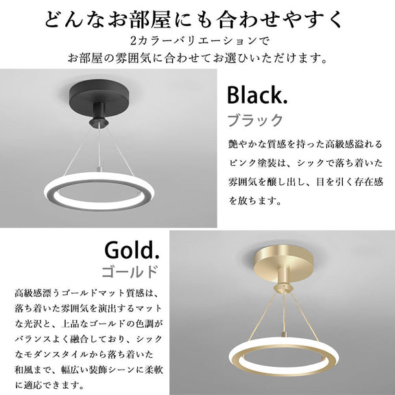 ryd-172【5年保証】シーリングライト モダン リビング 子供部屋 キッチン 寝室 ダイニング 8畳 6畳 12畳 LED 北欧風 明るい おしゃれ 照明 高級感 かわいい リモコン付き 常夜灯 調光調色 タイマー ブラック ゴールド 直径20cm