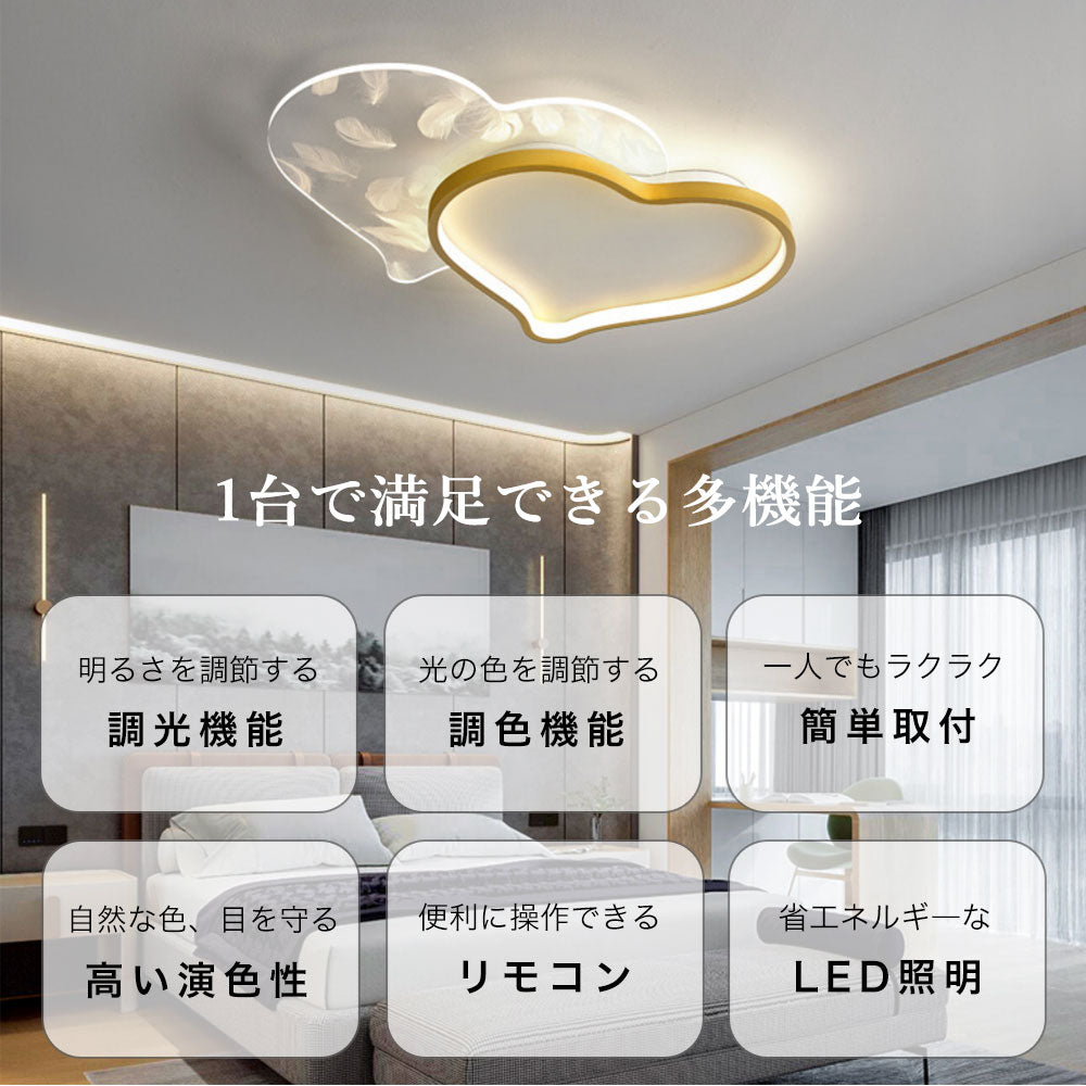 ryd-128【5年保証】シーリングライト キッチン 子供部屋 寝室 ダイニング リビング 8畳 6畳 12畳 LED 北欧風 モダン 明るい 照明 おしゃれ かわいい 高級感 リモコン付き タイマー 常夜灯 調光調色 ホワイト-ゴールド ピンク