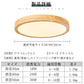 ryd-089 シーリングライト キッチン リモコン付き 常夜灯 調光 調色 タイマー 6畳 8畳 12畳 円型 直径30 40 50cm ナチュラル 木目 和室 和風 明るい LED 北欧風 ダイニング リビング 寝室 子供部屋 器具 おしゃれ かわいい 高級感