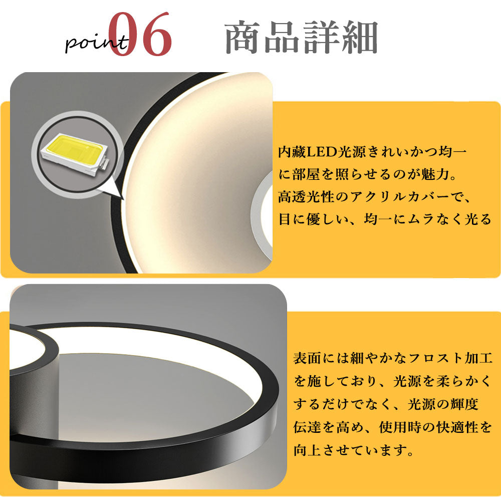 ryd-198【5年保証】照明器具 シーリングライト 子供部屋 リビング 寝室 ダイニング キッチン 12畳 8畳 6畳 北欧風 LED 明るい 照明 おしゃれ モダン 高級感 かわいい 常夜灯 リモコン付き タイマー 調光調色 ブラック 円型 方形