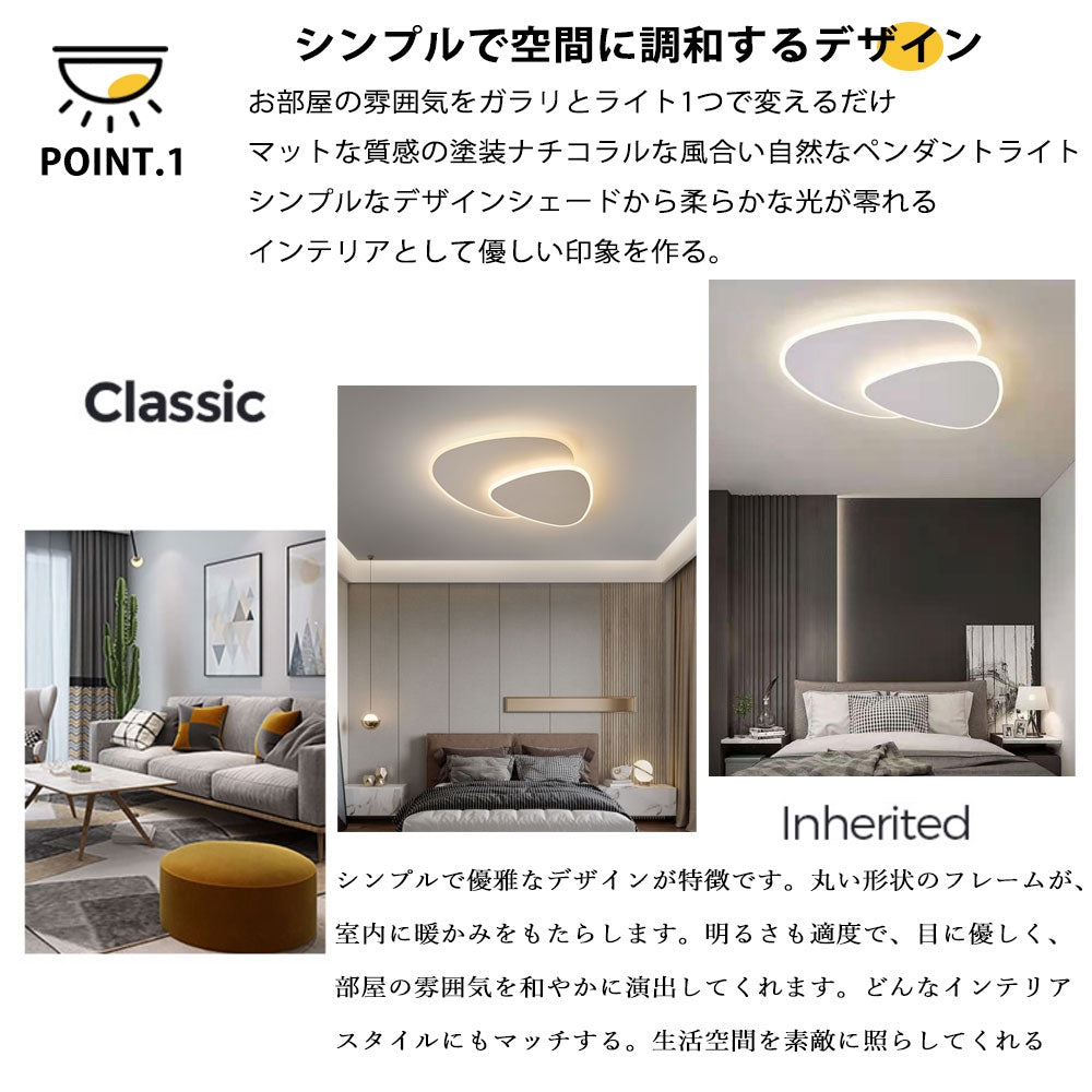 ryd-123 シーリングライト 北欧 寝室 リビング キッチン ダイニング 子供部屋 8畳 12畳 6畳 LED 明るい 北欧風 モダン おしゃれ 器具 高級感 かわいい 常夜灯 タイマー リモコン付き 調光調色 ホワイト 幅50cm
