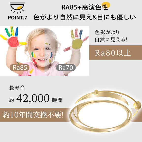 ryd-106 照明 シーリングライト 寝室 ダイニング キッチン リビング 子供部屋 12畳 8畳 6畳 常夜灯 タイマー 調光調色 リモコン付き 明るい LED 北欧風 器具 モダン おしゃれ 高級感 かわいい ブラック ゴールド 円形