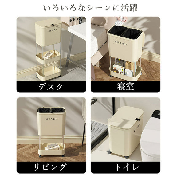 ＼先着50名様半額クーポン配布中/ゴミ箱 おしゃれ 分別ゴミ箱 置物ラック ごみ箱 キャスター付き 蓋つき 仕切り板付き 1段 2段 3段 キッチン収納 かわいい モダン ホワイト リビング収納 一人暮らし 新生活 スタイリッシュ 北欧 韓国風